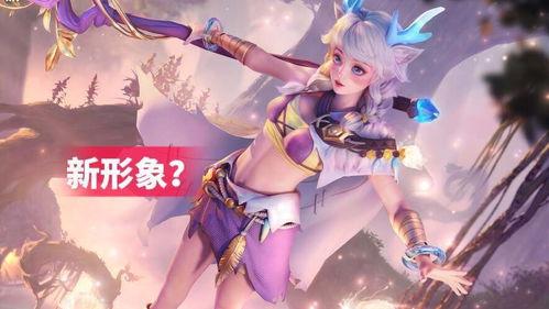 王者瑶新皮肤爆料最新,仙子翩翩，梦幻绮丽