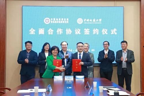 陈洁莹地质大学爆料视频,揭秘校园内幕引发热议 第3张 陈洁莹地质大学爆料视频,揭秘校园内幕引发热议 第3张