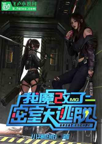 吃瓜娱乐密室大逃脱,吃瓜娱乐大揭秘 第2张 吃瓜娱乐密室大逃脱,吃瓜娱乐大揭秘 第2张