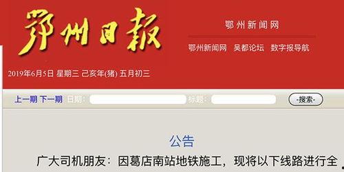 澎湃新闻爆料湖北,详情令人震惊  第2张