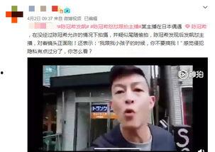 李小璐天涯论坛爆料视频,揭秘娱乐圈惊人内幕 第3张 李小璐天涯论坛爆料视频,揭秘娱乐圈惊人内幕 第3张