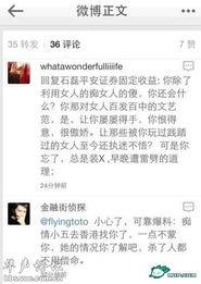 小五爆料娱乐会怎么样,揭秘娱乐圈幕后真相