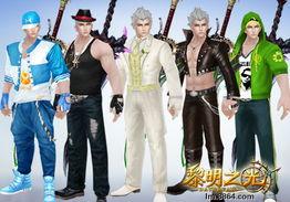 黎明新时装爆料视频,时尚盛宴即将开启,潮流元素抢先看 第3张 黎明新时装爆料视频,时尚盛宴即将开启,潮流元素抢先看 第3张