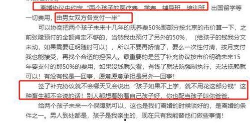 张隆最新爆料消息新闻,揭秘娱乐圈惊人内幕