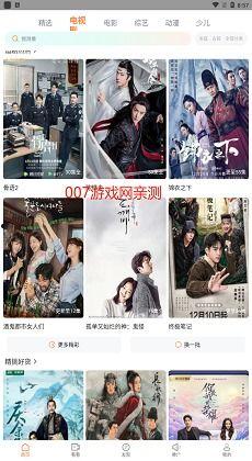 王牌影院在线观看视频,在线观影新体验,畅享海量高清影视盛宴 第2张 王牌影院在线观看视频,在线观影新体验,畅享海量高清影视盛宴 第2张