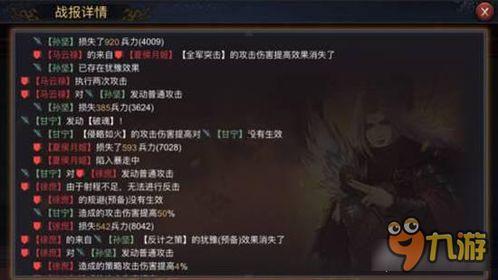 率土之滨cg最新爆料是什么,神秘英雄降临,战局风云再起 第3张 率土之滨cg最新爆料是什么,神秘英雄降临,战局风云再起 第3张