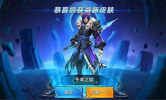 王者最新皮肤爆料破晓下载安装,王者最新皮肤爆料，下载安装攻略一网打尽  第3张