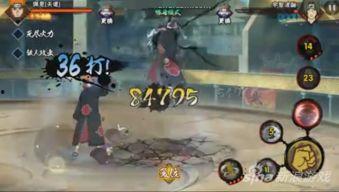 佩恩技能爆料视频下载安装,视频爆料背后的强大力量解析  第3张 佩恩技能爆料视频下载安装,视频爆料背后的强大力量解析  第3张