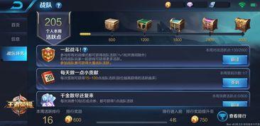 王者各战队最新爆料视频,精彩瞬间与战术解析大盘点  第2张 王者各战队最新爆料视频,精彩瞬间与战术解析大盘点  第2张