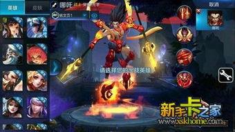 王者之神最新爆料,神秘爆料揭示全新英雄与颠覆性游戏机制  第2张 王者之神最新爆料,神秘爆料揭示全新英雄与颠覆性游戏机制  第2张