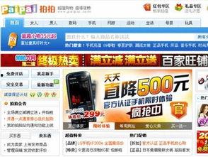 仙游今天爆料视频直播,今日热点事件深度解析  第2张 仙游今天爆料视频直播,今日热点事件深度解析  第2张