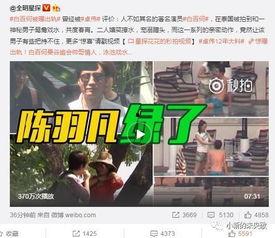 爆料韩静格视频完整版,事件真相与背后故事深度剖析  第2张 爆料韩静格视频完整版,事件真相与背后故事深度剖析  第2张