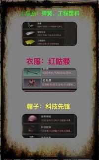 明日之后抽奖最新爆料,神秘奖励等你来拿!  第2张 明日之后抽奖最新爆料,神秘奖励等你来拿!  第2张