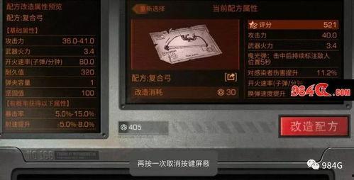 明日之后抽奖最新爆料,神秘奖励等你来拿!  第3张 明日之后抽奖最新爆料,神秘奖励等你来拿!  第3张