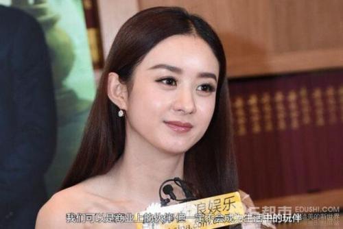 于伟爆料赵丽颖视频在线观看,于伟爆料瞬间,精彩瞬间在线观看  第2张 于伟爆料赵丽颖视频在线观看,于伟爆料瞬间,精彩瞬间在线观看  第2张