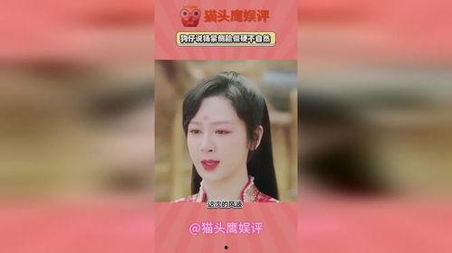 张小寒最新爆料杨紫是谁,张小寒最新爆料引发热议  第2张 张小寒最新爆料杨紫是谁,张小寒最新爆料引发热议  第2张