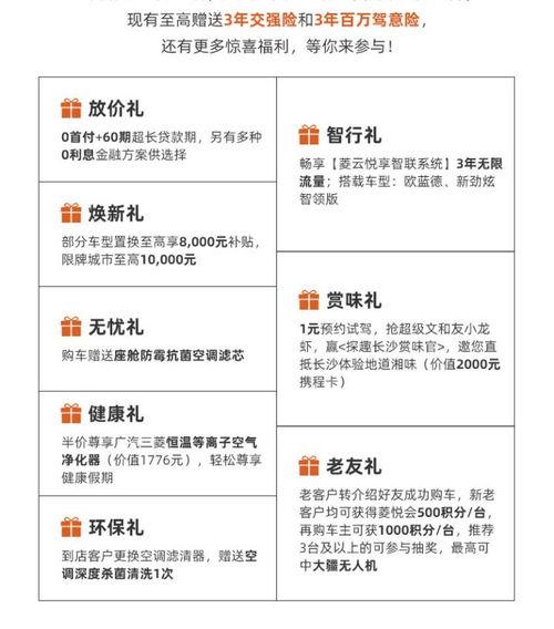 观光爆料箱怎么玩视频,视频教程带你探索玩法奥秘  第2张 观光爆料箱怎么玩视频,视频教程带你探索玩法奥秘  第2张