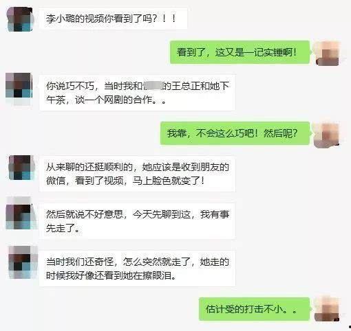 网传卓伟爆料视频,娱乐圈惊天秘密大曝光