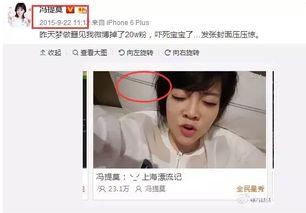 怎么当娱乐吃瓜主播呢,揭秘成为热门娱乐吃瓜主播的秘诀  第2张