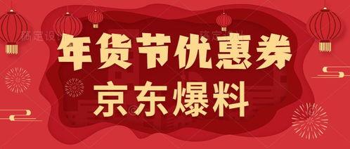 最新抽奖活动爆料,惊喜大奖等你来拿!