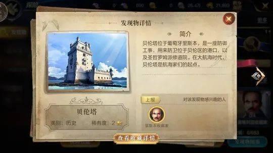 崩铁流莹最新爆料,揭秘游戏幕后秘密与未来动向  第3张 崩铁流莹最新爆料,揭秘游戏幕后秘密与未来动向  第3张