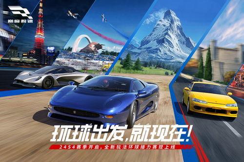 巅峰极速s6版本爆料最新,极致速度与激情,一触即发!