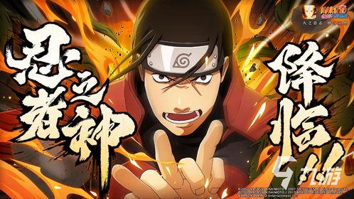 火影忍者现状爆料最新,神秘新篇章,揭秘宇智波斑的惊天秘密!  第2张 火影忍者现状爆料最新,神秘新篇章,揭秘宇智波斑的惊天秘密!  第2张