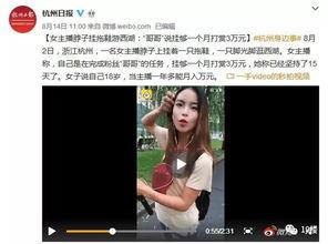 美女爆料视频,娱乐圈背后的惊人真相  第2张 美女爆料视频,娱乐圈背后的惊人真相  第2张