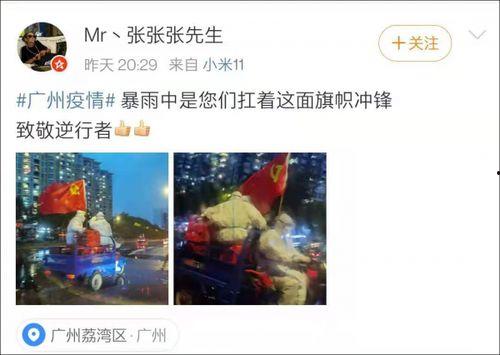 张先生最新爆料深圳网友,深圳网友热议事件背后的真相  第2张 张先生最新爆料深圳网友,深圳网友热议事件背后的真相  第2张