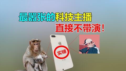 二狗再次爆料的视频,娱乐圈惊人内幕再掀波澜  第3张 二狗再次爆料的视频,娱乐圈惊人内幕再掀波澜  第3张