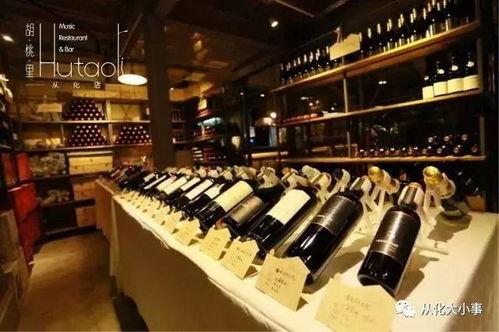 佛山Bar音乐酒馆视频爆料,揭秘神秘夜生活场所!