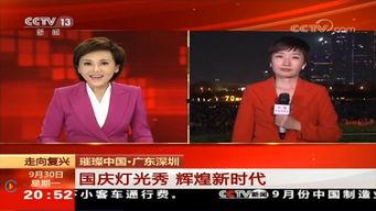 爆料我爱你中国视频,揭秘我爱你中国视频背后的感人故事  第3张 爆料我爱你中国视频,揭秘我爱你中国视频背后的感人故事  第3张