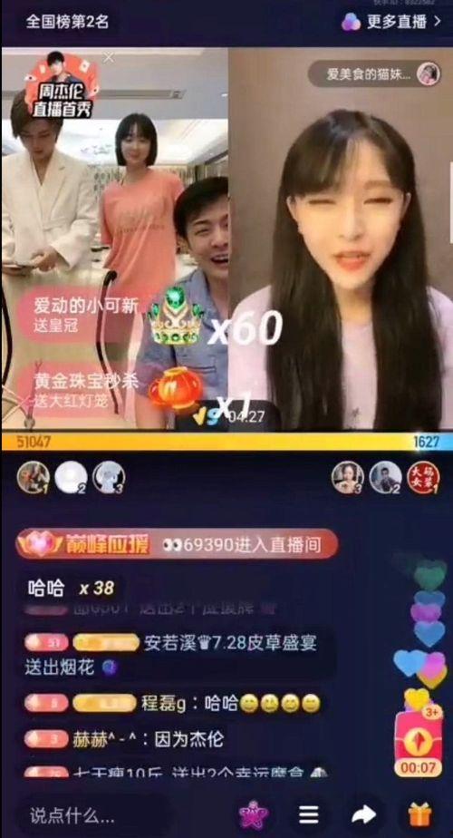 昌隆直播爆料事件视频大全,视频大全揭秘幕后真相  第2张 昌隆直播爆料事件视频大全,视频大全揭秘幕后真相  第2张