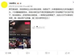 昌隆直播爆料事件视频大全,视频大全揭秘幕后真相  第3张 昌隆直播爆料事件视频大全,视频大全揭秘幕后真相  第3张