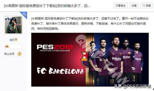 抽奖国际服爆料视频,福利丰厚,惊喜连连!  第2张 抽奖国际服爆料视频,福利丰厚,惊喜连连!  第2张