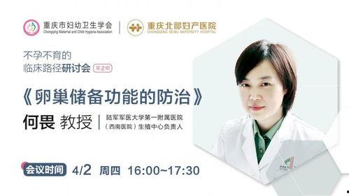 真理医生最新技能爆料,突破极限,引领医疗革命