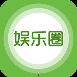 95娱乐爆料,揭秘娱乐圈最新动态与幕后故事  第2张 95娱乐爆料,揭秘娱乐圈最新动态与幕后故事  第2张