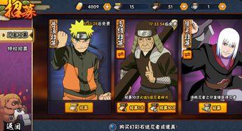 火影最新爆料s忍,神秘S忍崛起,揭秘其神秘身世与强大实力  第2张 火影最新爆料s忍,神秘S忍崛起,揭秘其神秘身世与强大实力  第2张