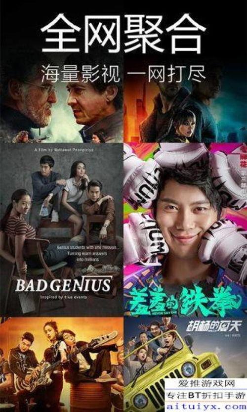 威龙闪现爆料视频大全下载,精彩瞬间一网打尽  第3张 威龙闪现爆料视频大全下载,精彩瞬间一网打尽  第3张