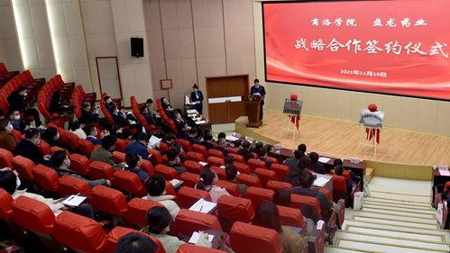 商洛学院爆料新闻最新,揭秘校园风云事件背后的真相  第1张 商洛学院爆料新闻最新,揭秘校园风云事件背后的真相  第1张