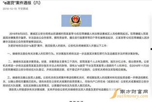 海安中介爆料事件最新,揭开行业乱象背后的真相  第1张 海安中介爆料事件最新,揭开行业乱象背后的真相  第1张