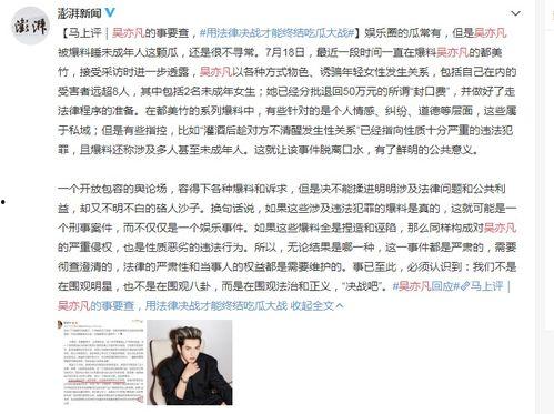 山东女子爆料新闻事件视频,揭秘背后惊人真相  第1张 山东女子爆料新闻事件视频,揭秘背后惊人真相  第1张