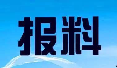 金乡生活网新闻爆料电话,揭秘生活资讯新途径”  第1张 金乡生活网新闻爆料电话,揭秘生活资讯新途径”  第1张