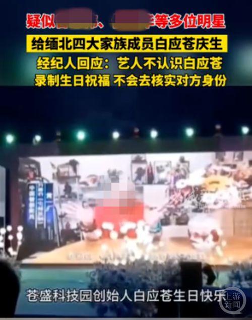 盐城新闻大爆料视频回放  第3张