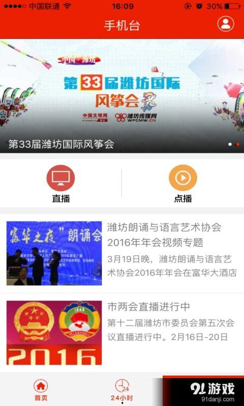 全民爆料下的新闻定义,新闻定义的全新诠释  第2张 全民爆料下的新闻定义,新闻定义的全新诠释  第2张