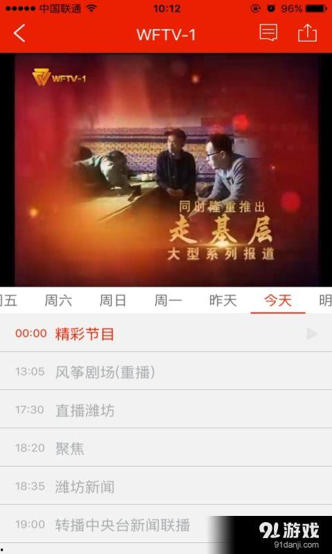 全民爆料下的新闻定义,新闻定义的全新诠释  第3张 全民爆料下的新闻定义,新闻定义的全新诠释  第3张