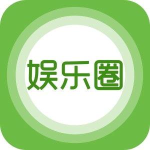 娱乐大爆料图片高清图库,高清图库里的明星瞬间  第1张